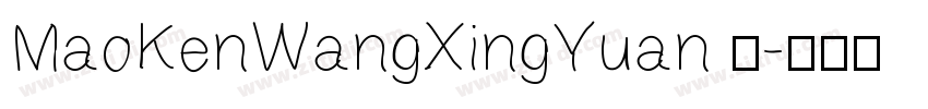 MaoKenWangXingYuan 猫字体转换